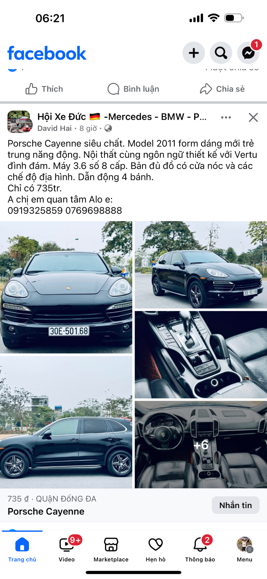 Infiniti Fx 35 2005 - Khoang động cơ 1