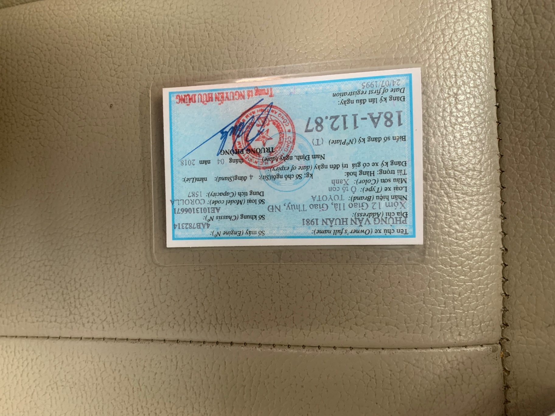 Toyota Corolla GLi 1.6 MT 1995 - Nội thất 1